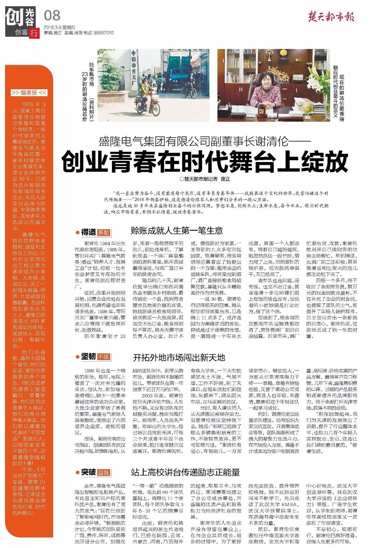 微信圖片_20180526125318.jpg