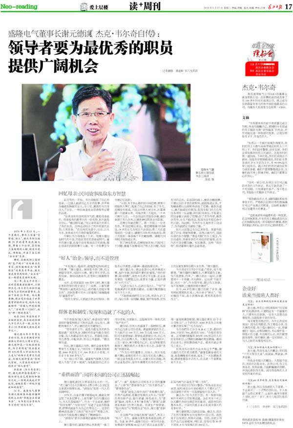領(lǐng)導者 拷貝.jpg